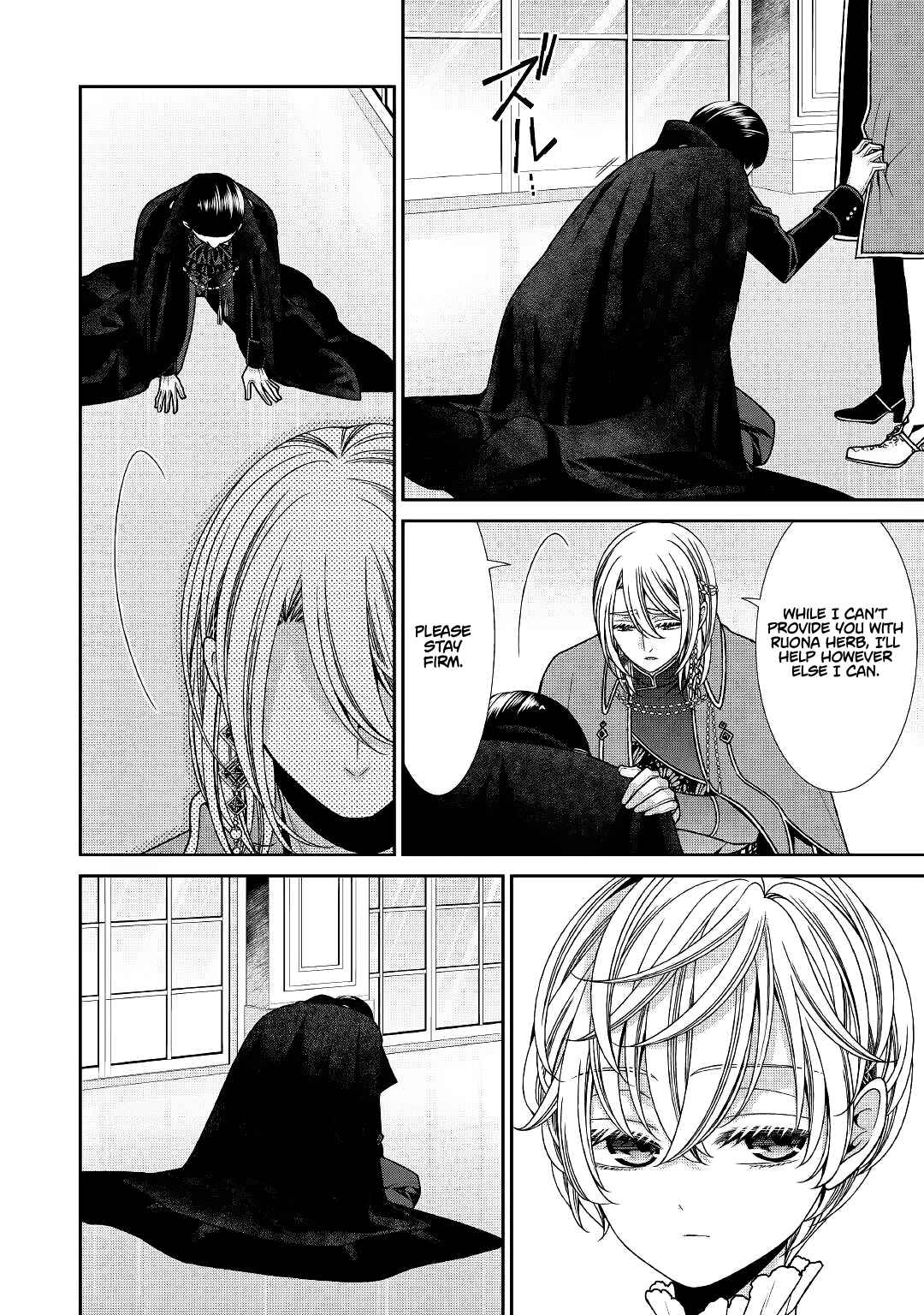 Jishou Akuyaku Reijou na Konyakusha no Kansatsu Kiroku Chapter 21 page 23