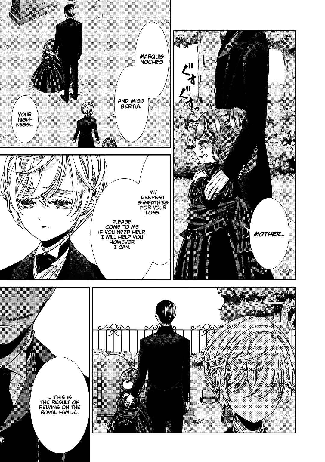 Jishou Akuyaku Reijou na Konyakusha no Kansatsu Kiroku Chapter 21 page 26