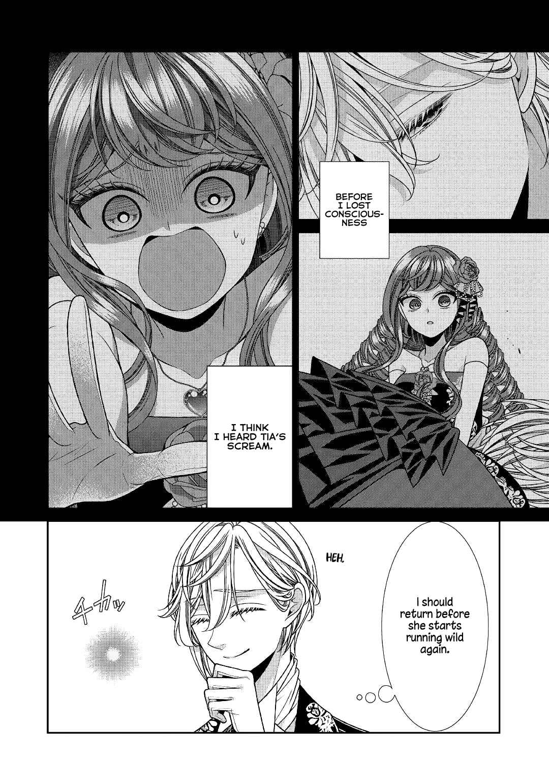 Jishou Akuyaku Reijou na Konyakusha no Kansatsu Kiroku Chapter 21 page 3