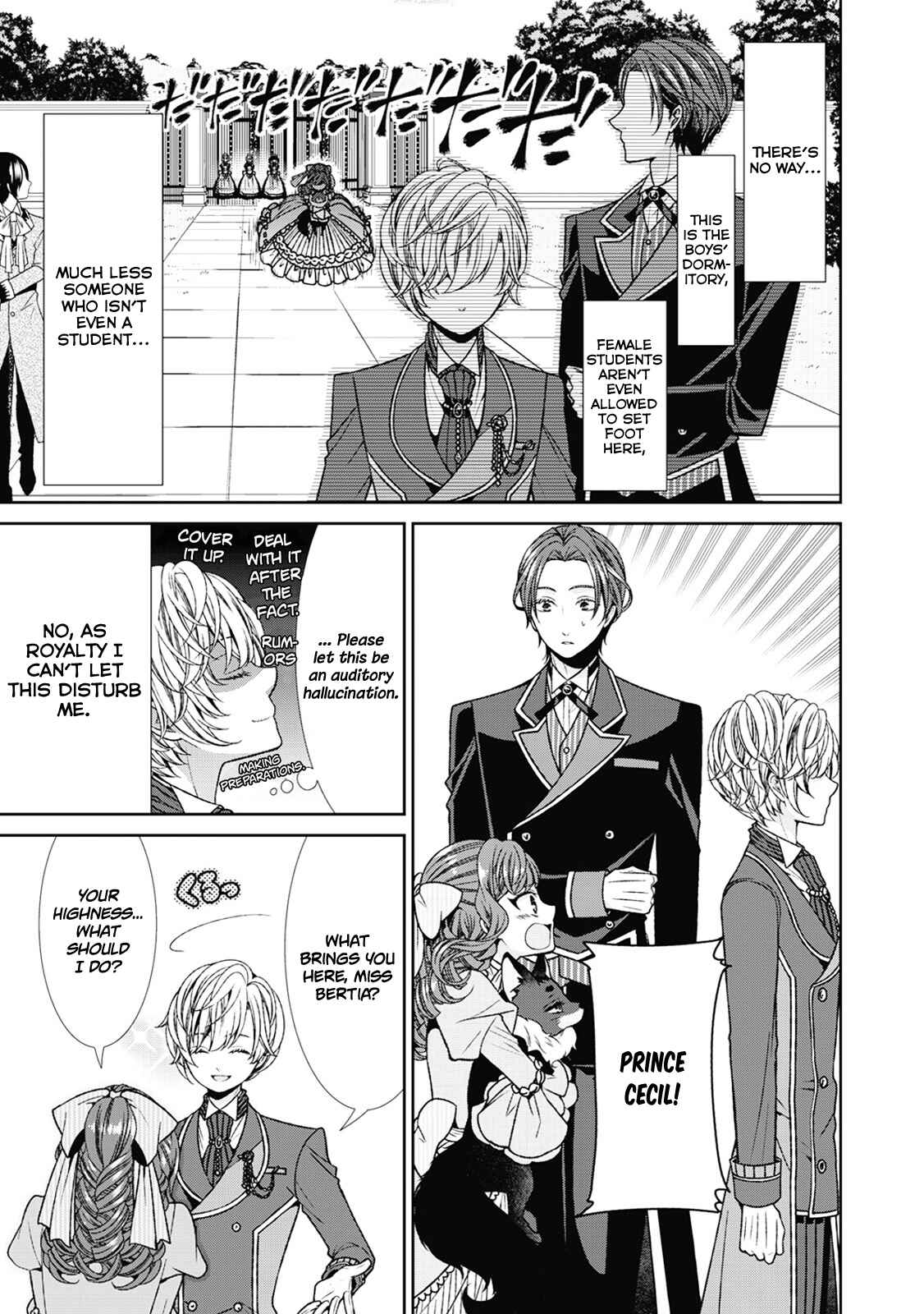 Jishou Akuyaku Reijou na Konyakusha no Kansatsu Kiroku Chapter 3 page 26