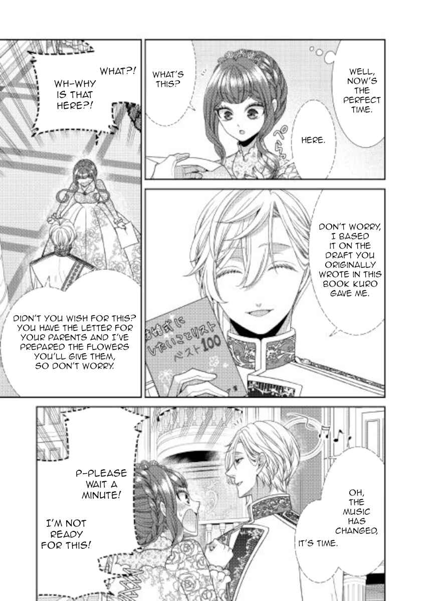 Jishou Akuyaku Reijou na Konyakusha no Kansatsu Kiroku Chapter 32 page 16