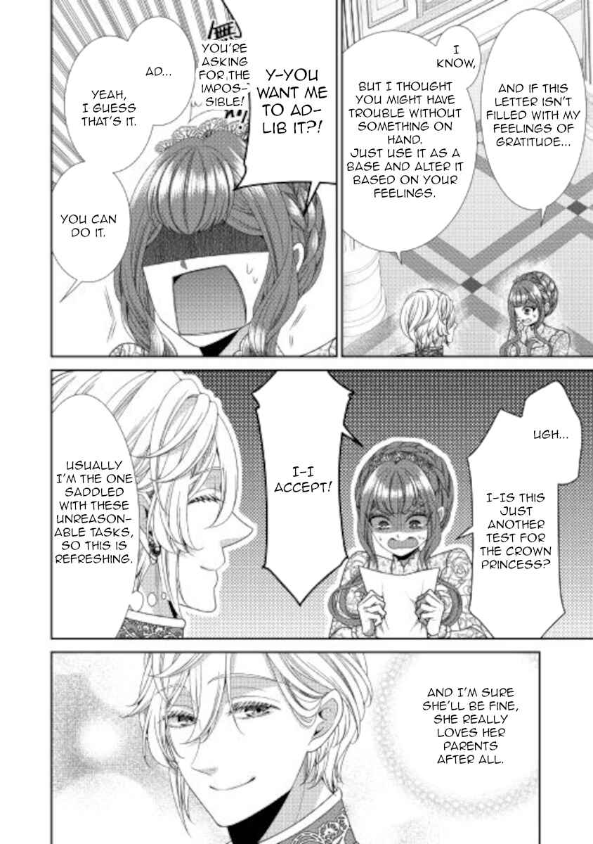 Jishou Akuyaku Reijou na Konyakusha no Kansatsu Kiroku Chapter 32 page 17