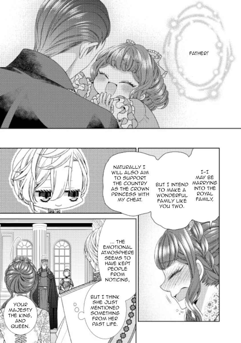 Jishou Akuyaku Reijou na Konyakusha no Kansatsu Kiroku Chapter 32 page 20