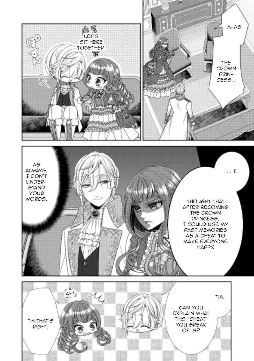 Jishou Akuyaku Reijou na Konyakusha no Kansatsu Kiroku Chapter 32 page 23