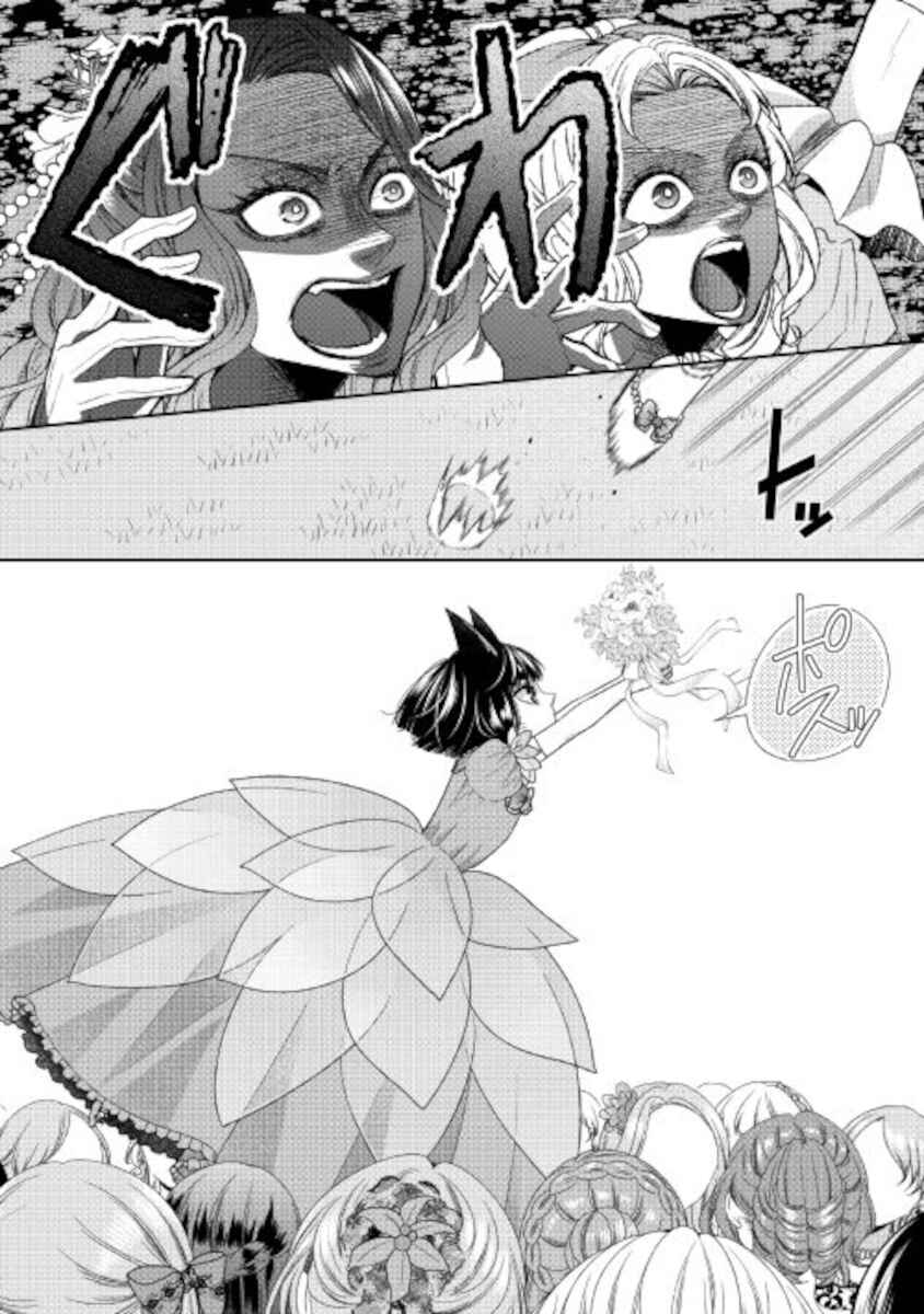Jishou Akuyaku Reijou na Konyakusha no Kansatsu Kiroku Chapter 32 page 8
