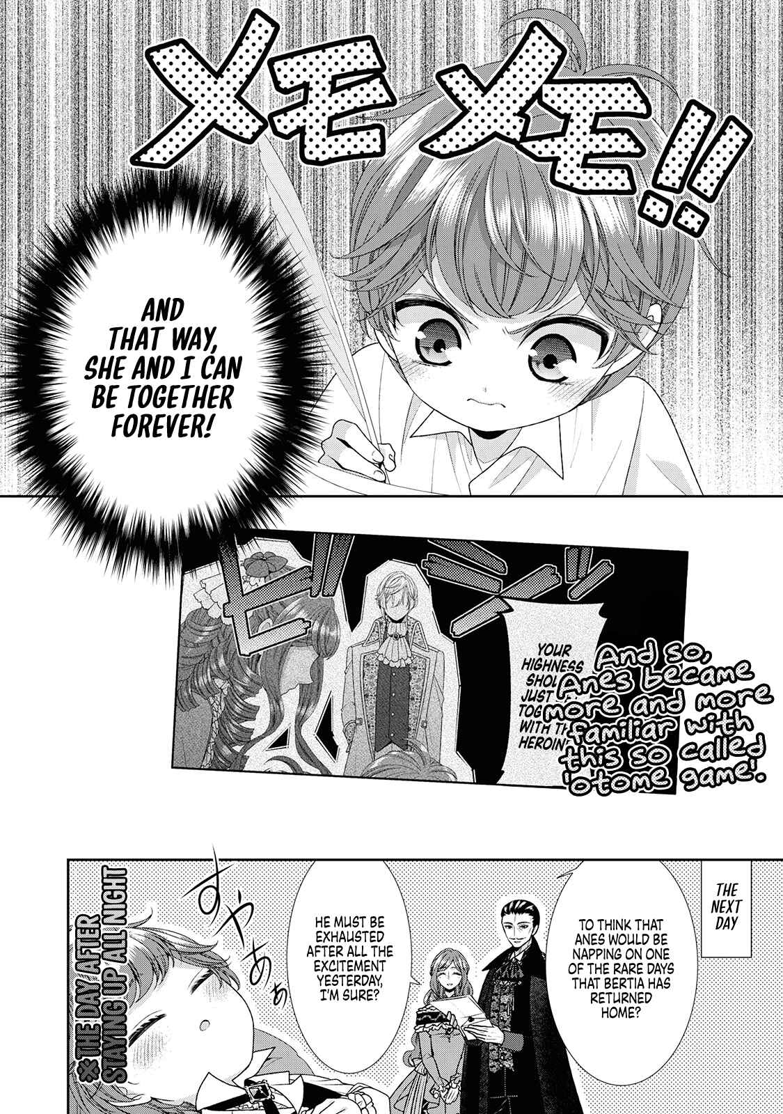 Jishou Akuyaku Reijou na Konyakusha no Kansatsu Kiroku Chapter 33.5 page 9