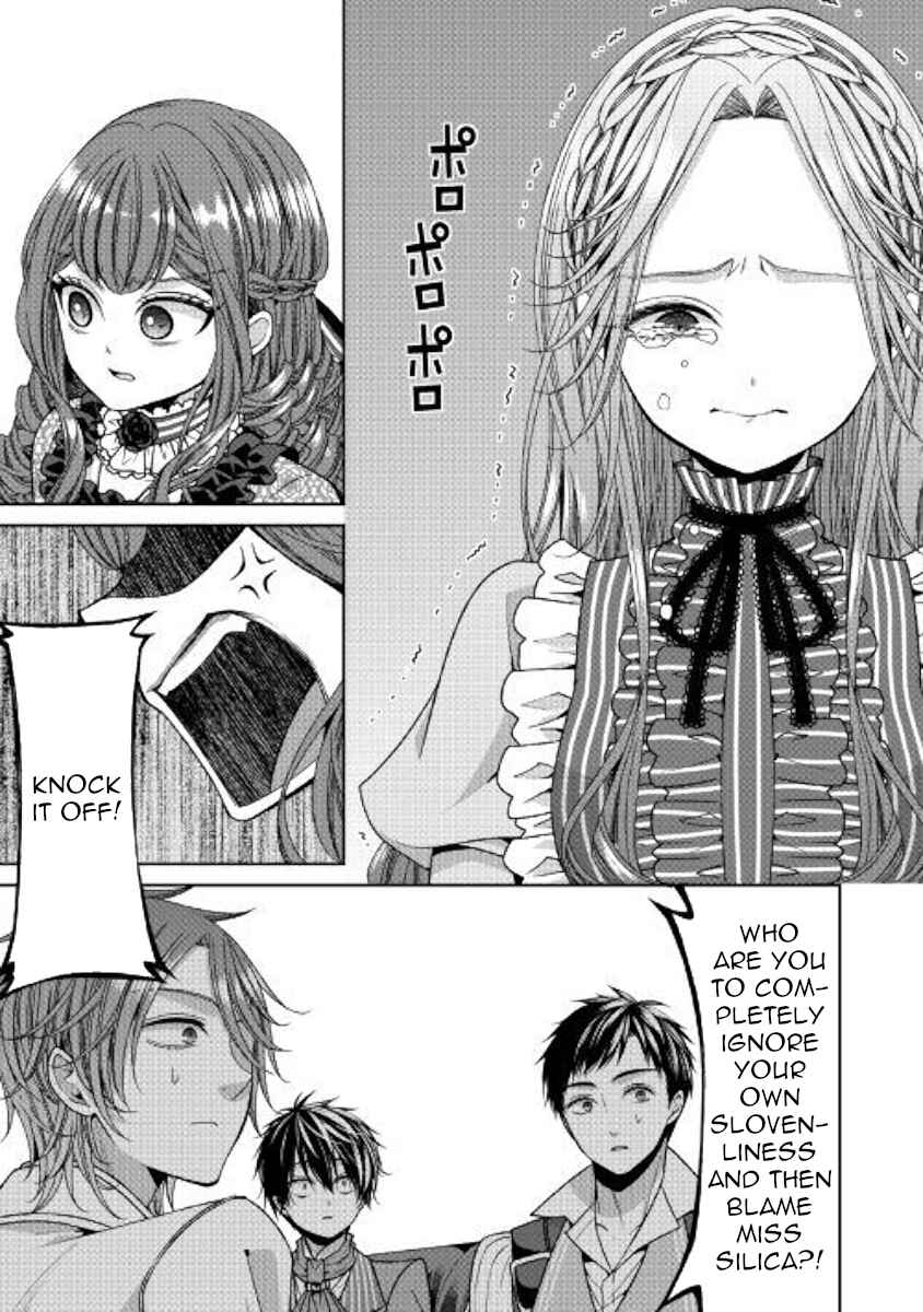 Jishou Akuyaku Reijou na Konyakusha no Kansatsu Kiroku Chapter 9 page 22