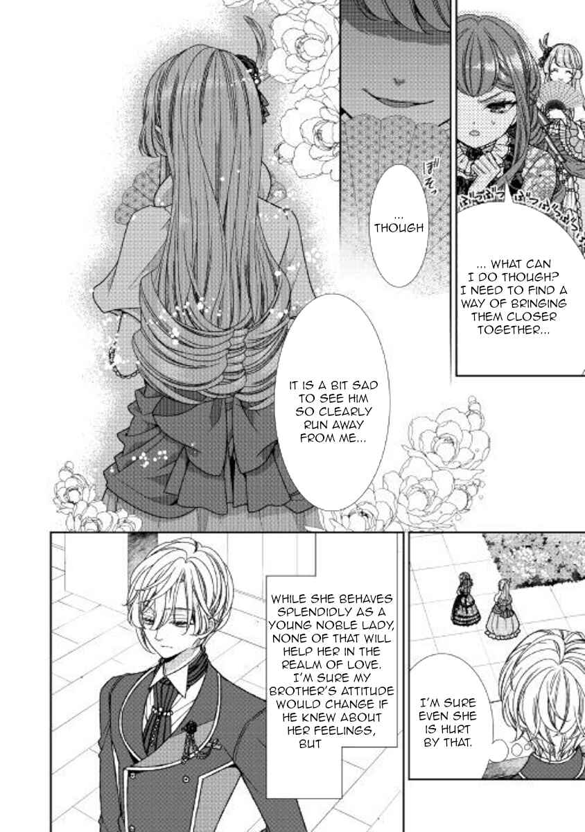 Jishou Akuyaku Reijou na Konyakusha no Kansatsu Kiroku Chapter 9 page 3