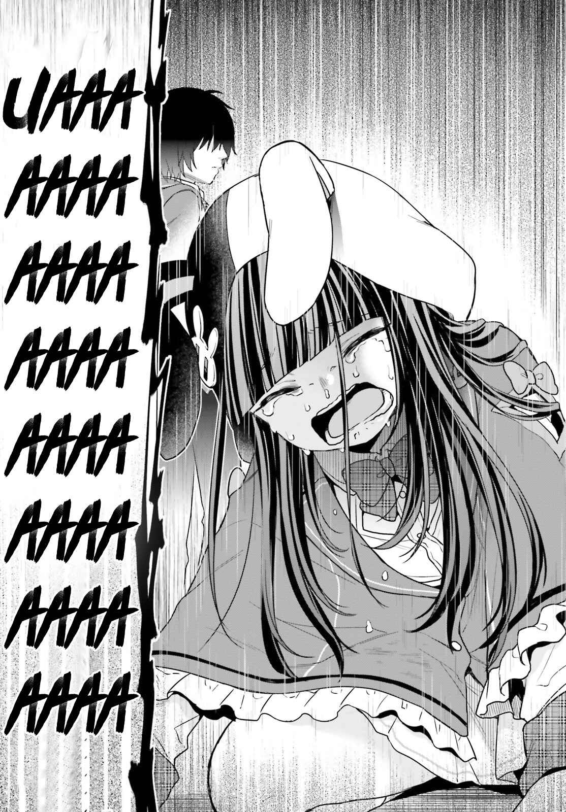 Jishou F-Rank no Oniisama ga Game de Hyouka sareru Gakuen no Chouten ni Kunrin suru Sou desu yo? Chapter 12 page 9