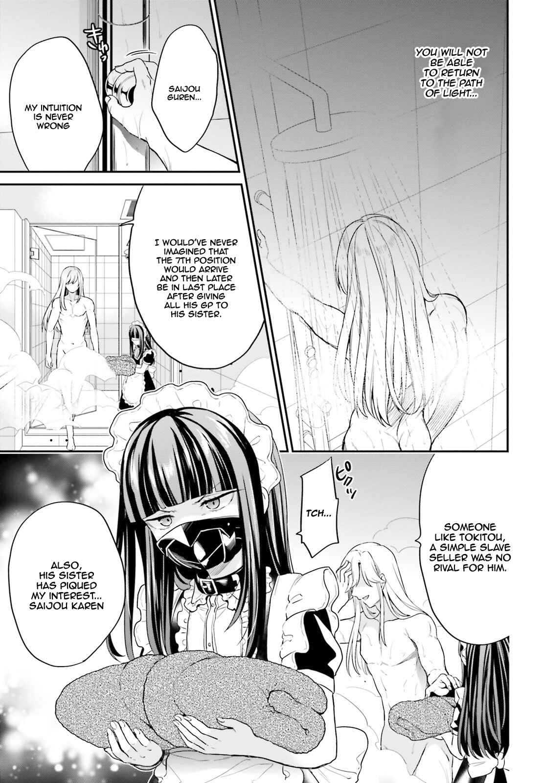 Jishou F-Rank no Oniisama ga Game de Hyouka sareru Gakuen no Chouten ni Kunrin suru Sou desu yo? Chapter 12 page 15