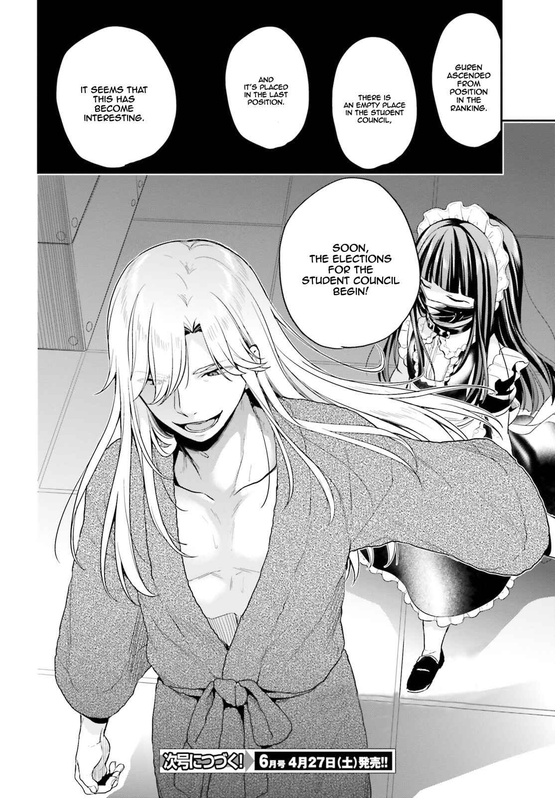 Jishou F-Rank no Oniisama ga Game de Hyouka sareru Gakuen no Chouten ni Kunrin suru Sou desu yo? Chapter 12 page 16
