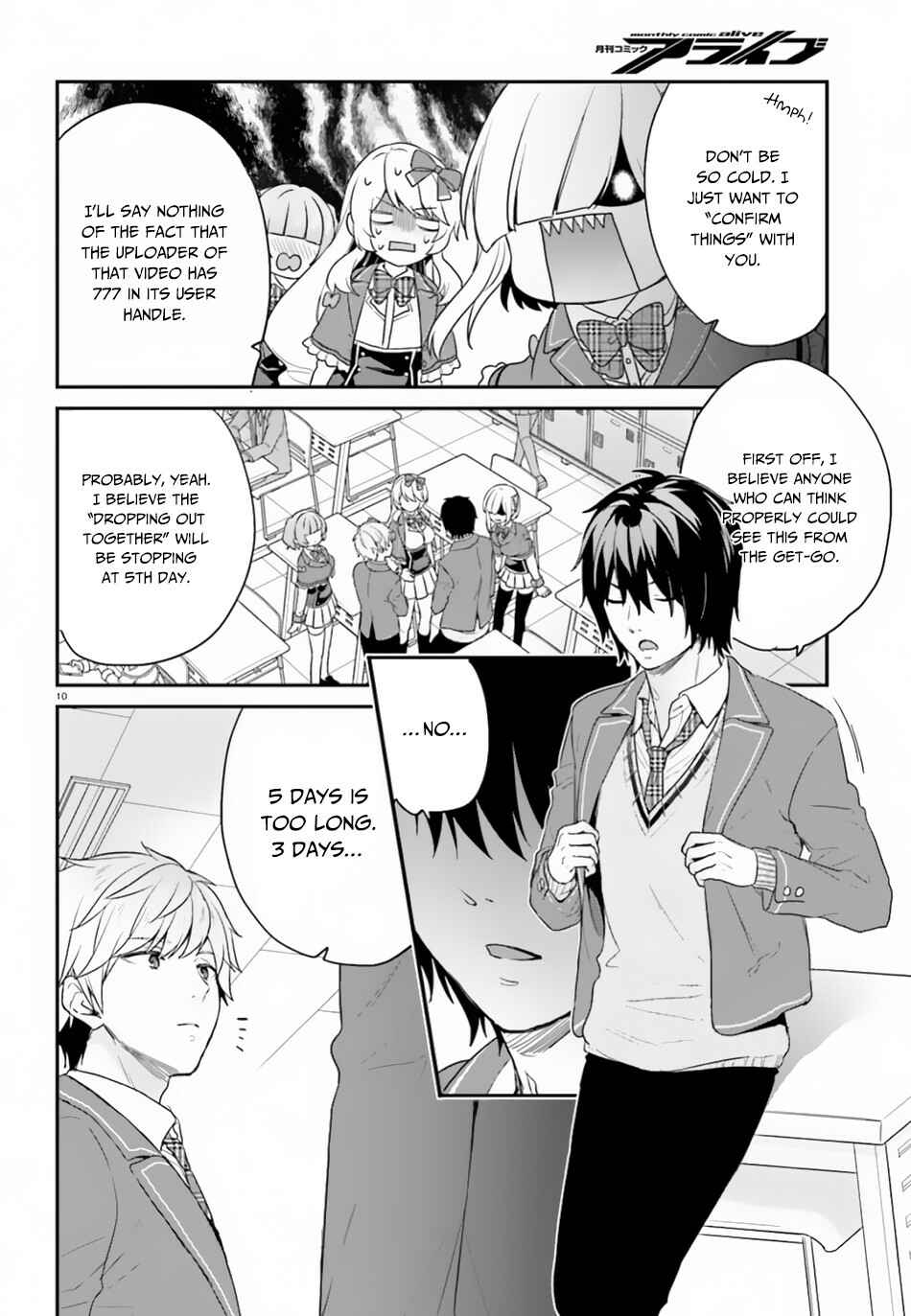 Jishou F-Rank no Oniisama ga Game de Hyouka sareru Gakuen no Chouten ni Kunrin suru Sou desu yo? Chapter 16 page 10