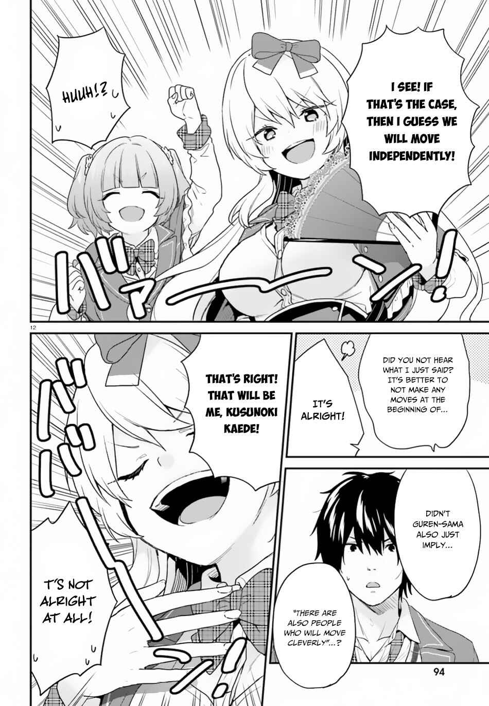 Jishou F-Rank no Oniisama ga Game de Hyouka sareru Gakuen no Chouten ni Kunrin suru Sou desu yo? Chapter 16 page 12
