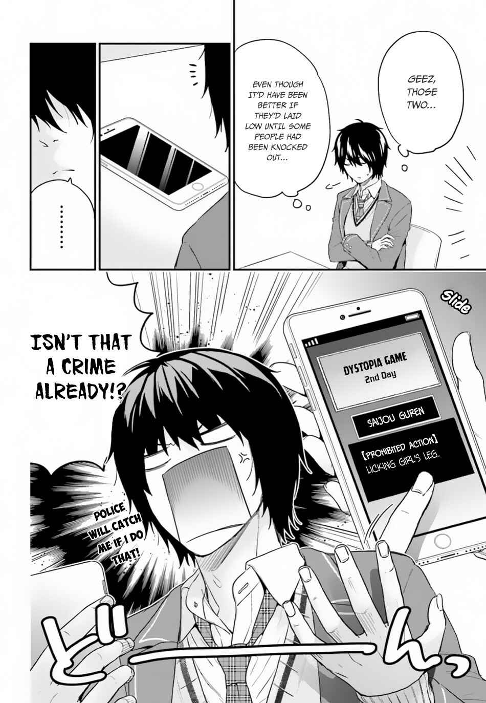 Jishou F-Rank no Oniisama ga Game de Hyouka sareru Gakuen no Chouten ni Kunrin suru Sou desu yo? Chapter 16 page 16