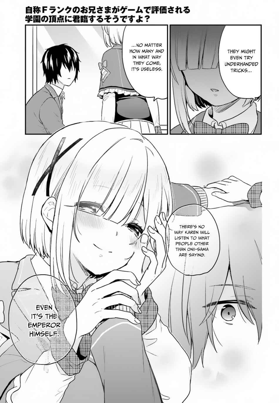 Jishou F-Rank no Oniisama ga Game de Hyouka sareru Gakuen no Chouten ni Kunrin suru Sou desu yo? Chapter 16 page 19