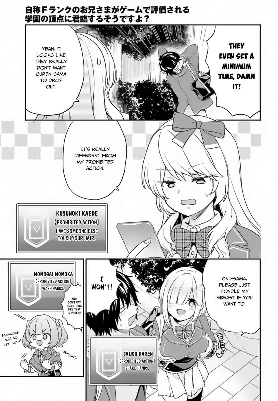 Jishou F-Rank no Oniisama ga Game de Hyouka sareru Gakuen no Chouten ni Kunrin suru Sou desu yo? Chapter 16 page 3
