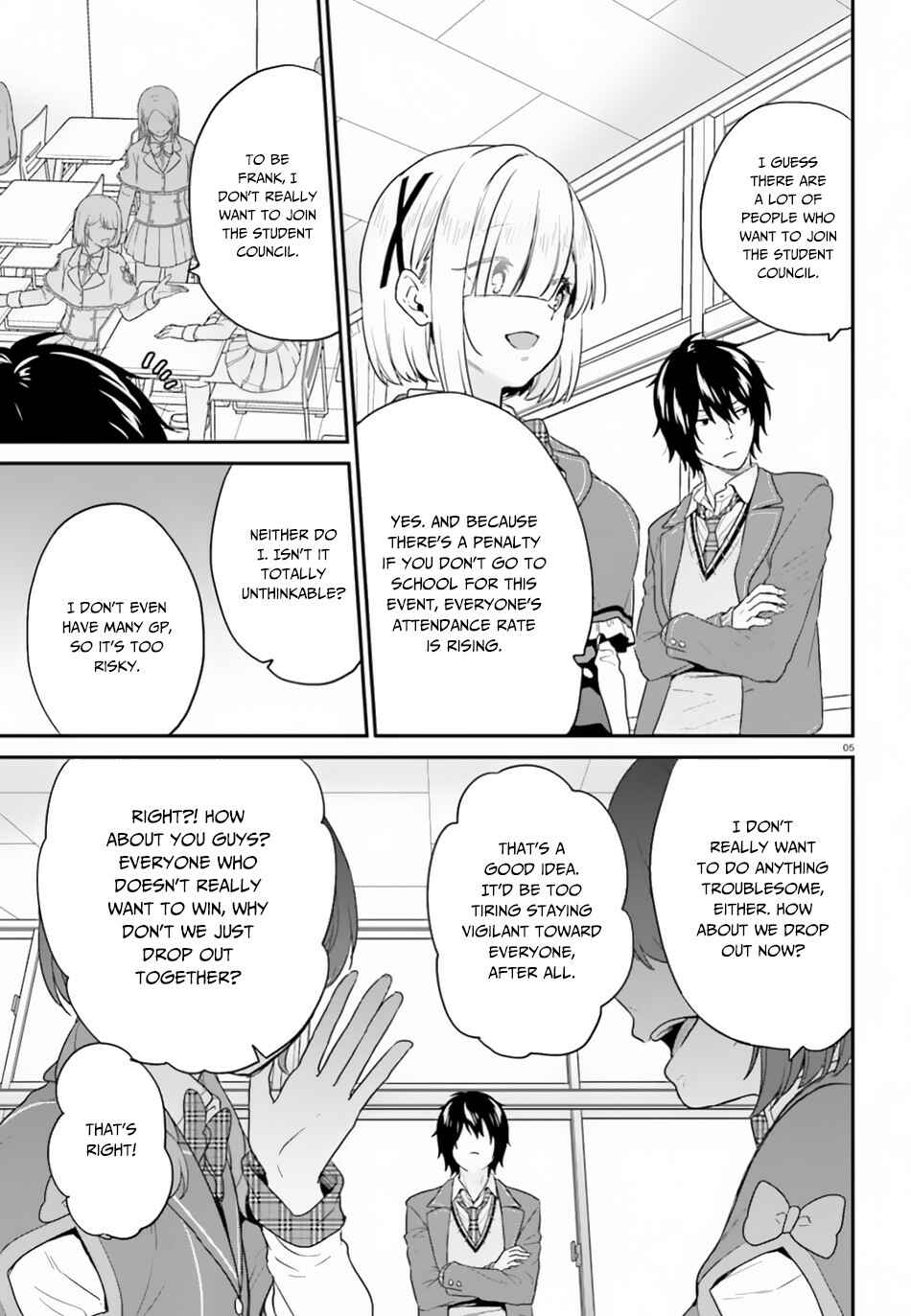 Jishou F-Rank no Oniisama ga Game de Hyouka sareru Gakuen no Chouten ni Kunrin suru Sou desu yo? Chapter 16 page 5