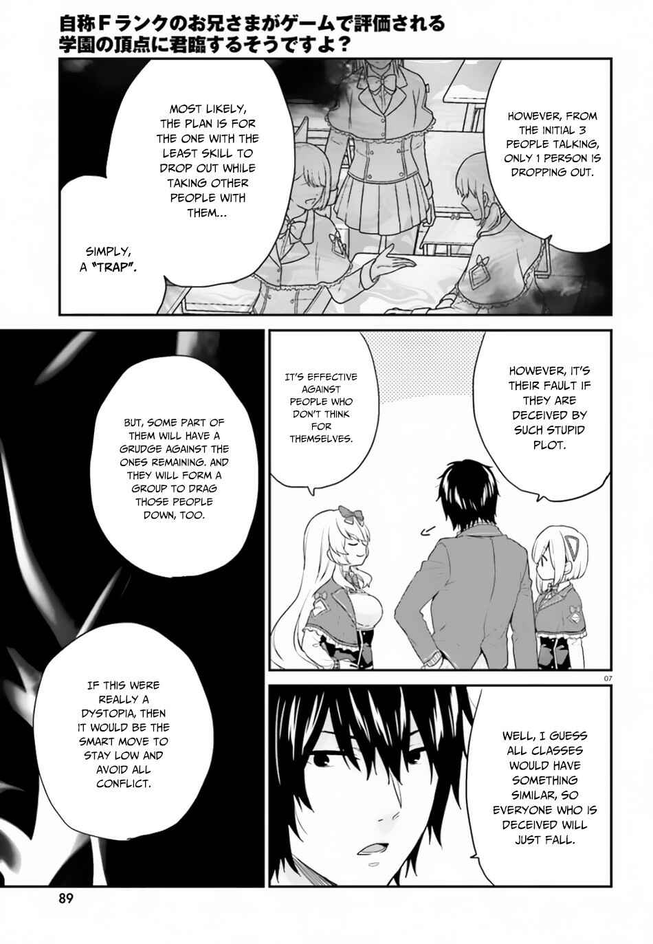 Jishou F-Rank no Oniisama ga Game de Hyouka sareru Gakuen no Chouten ni Kunrin suru Sou desu yo? Chapter 16 page 7