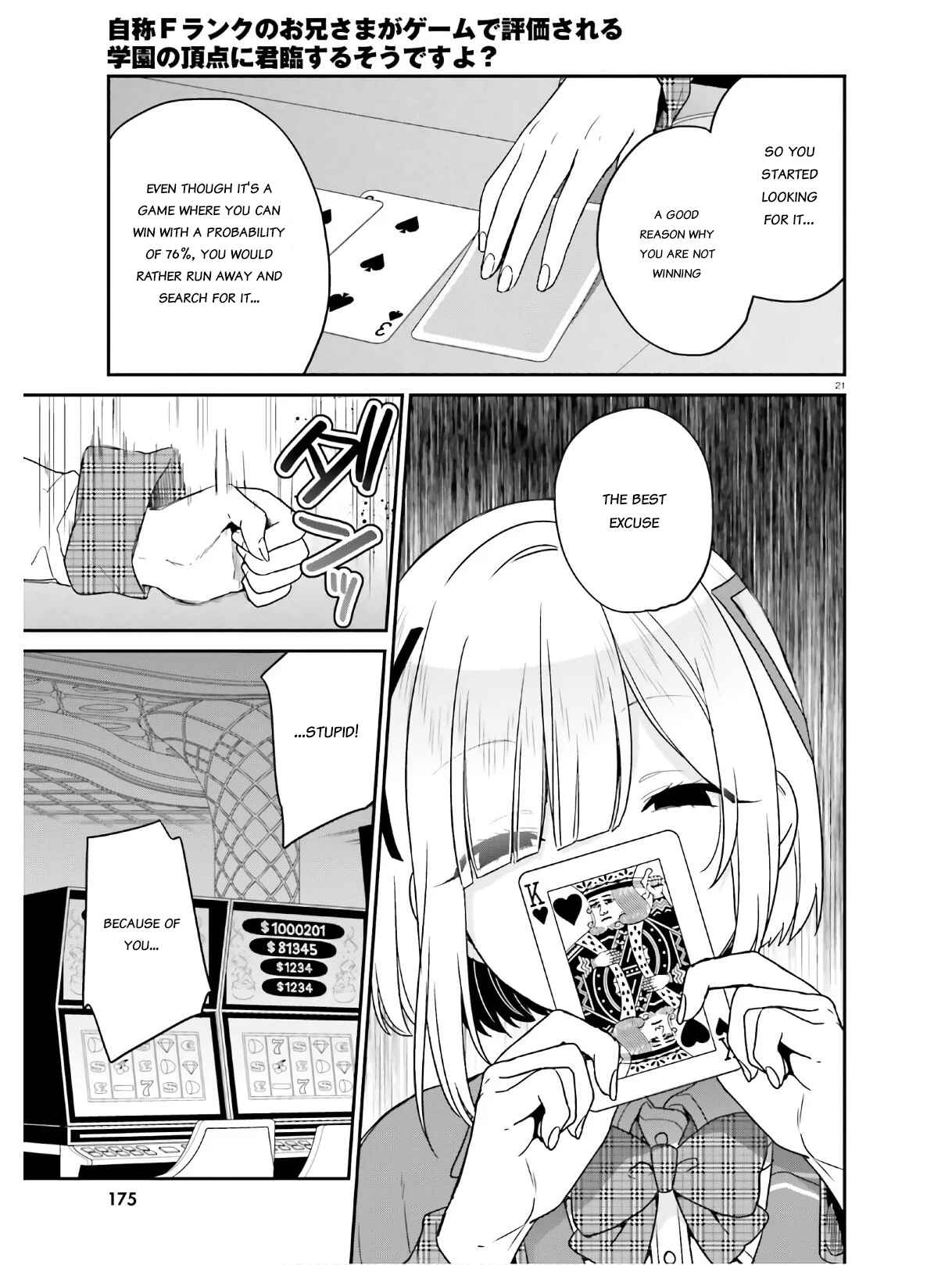 Jishou F-Rank no Oniisama ga Game de Hyouka sareru Gakuen no Chouten ni Kunrin suru Sou desu yo? Chapter 22 page 20