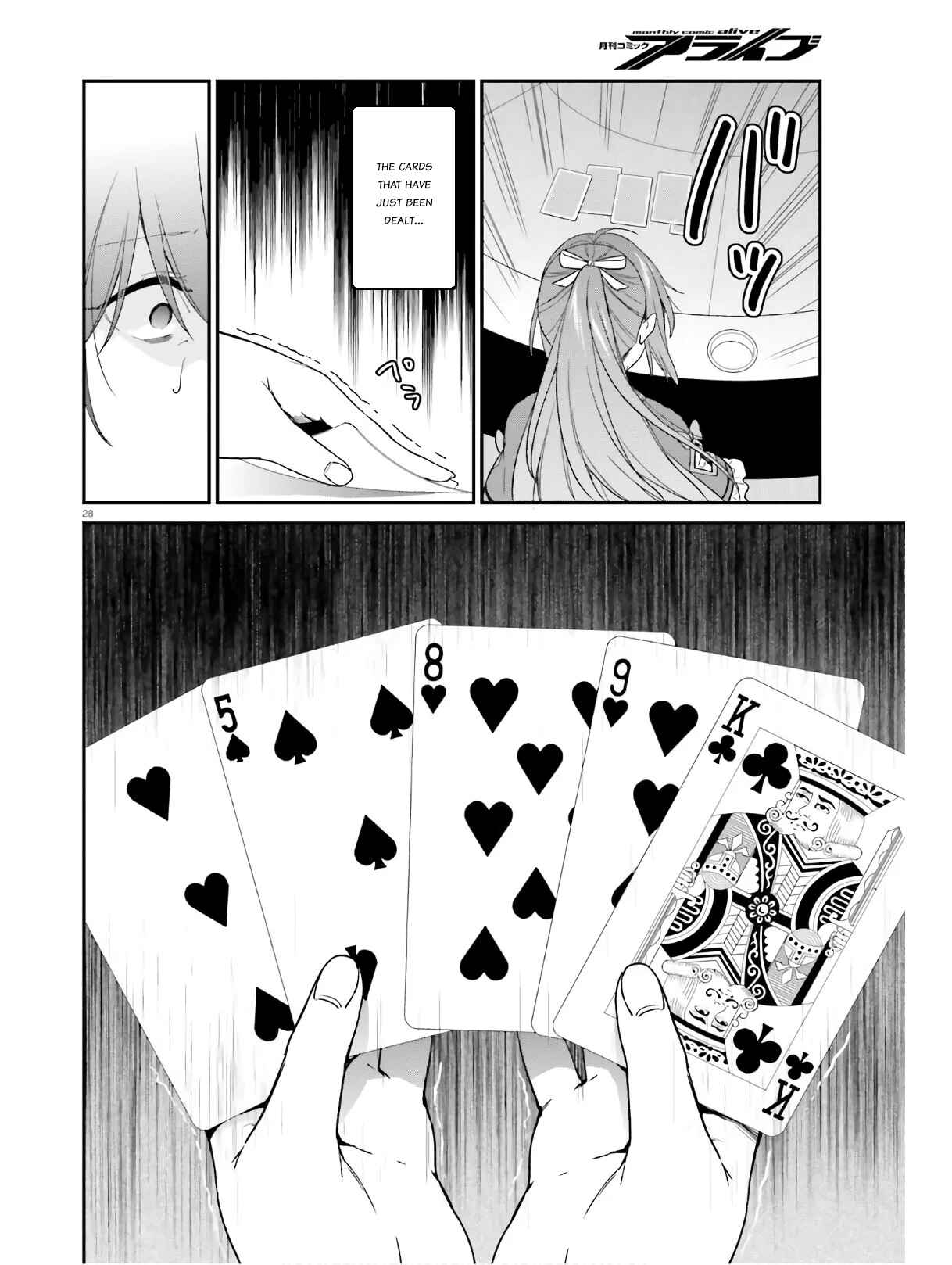 Jishou F-Rank no Oniisama ga Game de Hyouka sareru Gakuen no Chouten ni Kunrin suru Sou desu yo? Chapter 22 page 27
