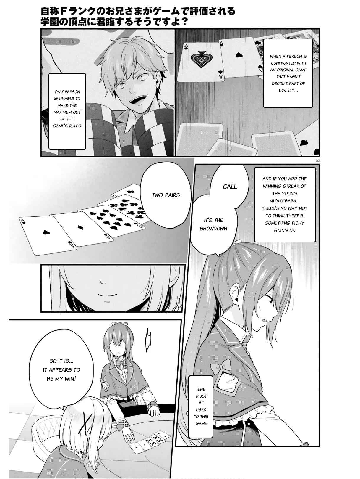 Jishou F-Rank no Oniisama ga Game de Hyouka sareru Gakuen no Chouten ni Kunrin suru Sou desu yo? Chapter 22 page 2