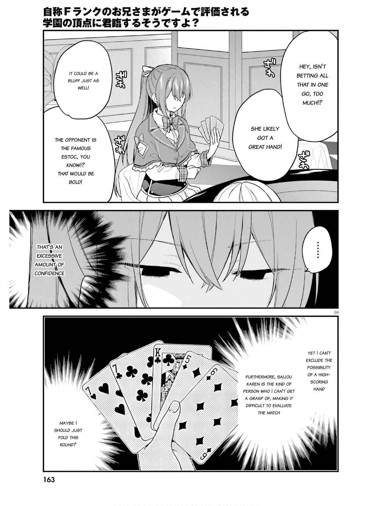 Jishou F-Rank no Oniisama ga Game de Hyouka sareru Gakuen no Chouten ni Kunrin suru Sou desu yo? Chapter 22 page 8