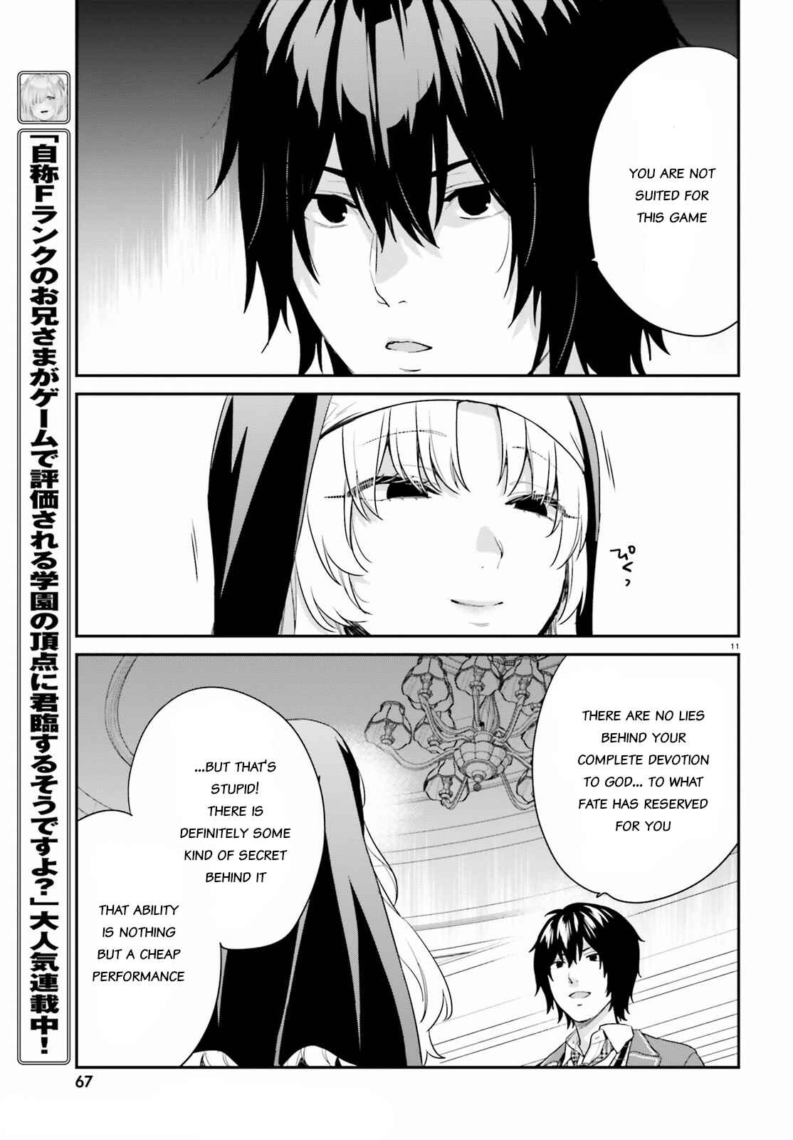 Jishou F-Rank no Oniisama ga Game de Hyouka sareru Gakuen no Chouten ni Kunrin suru Sou desu yo? Chapter 33 page 10