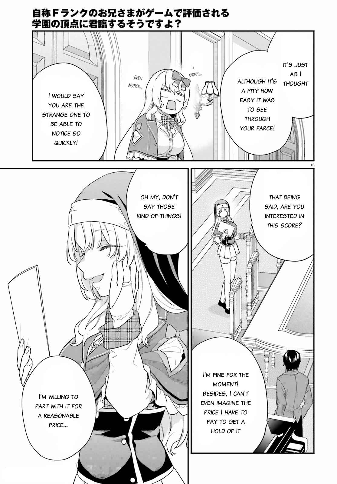 Jishou F-Rank no Oniisama ga Game de Hyouka sareru Gakuen no Chouten ni Kunrin suru Sou desu yo? Chapter 33 page 14