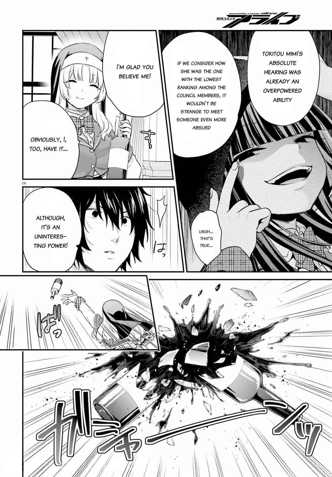 Jishou F-Rank no Oniisama ga Game de Hyouka sareru Gakuen no Chouten ni Kunrin suru Sou desu yo? Chapter 33 page 5