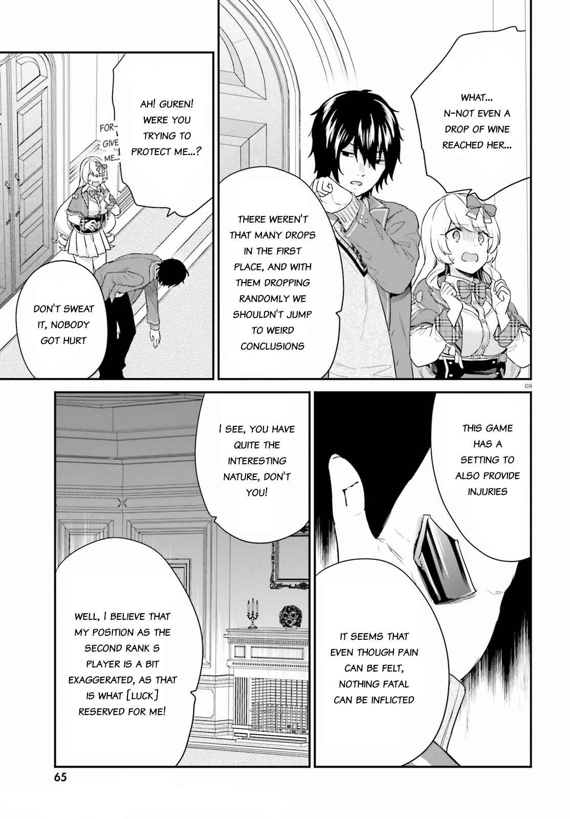 Jishou F-Rank no Oniisama ga Game de Hyouka sareru Gakuen no Chouten ni Kunrin suru Sou desu yo? Chapter 33 page 8