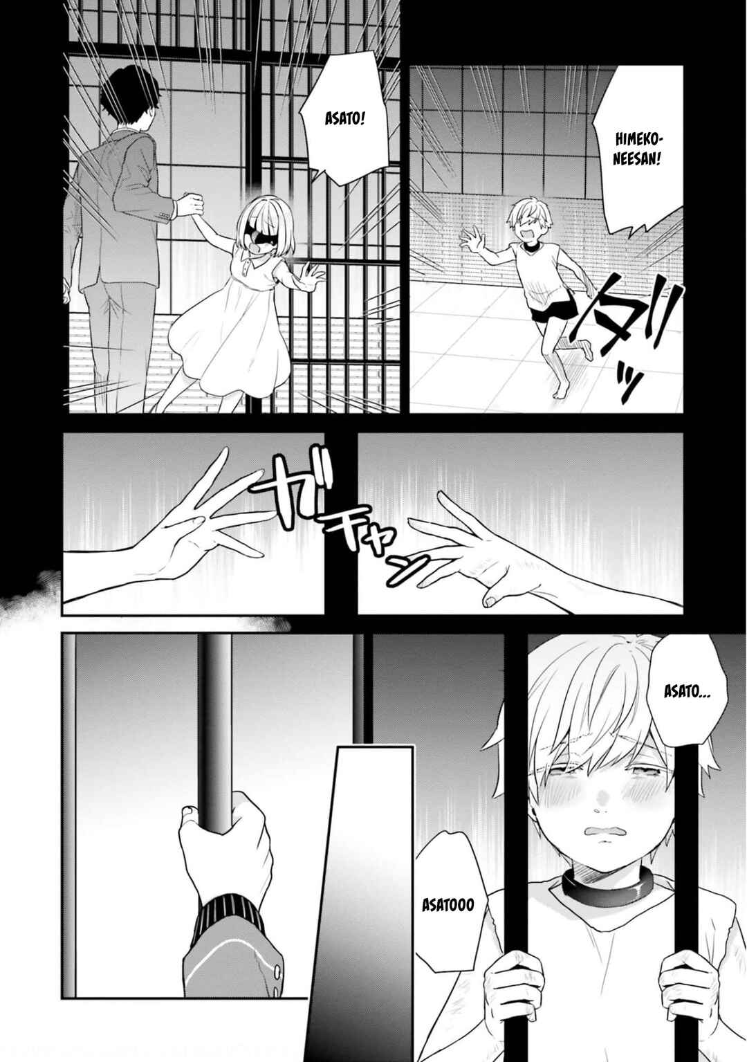 Jishou F-Rank no Oniisama ga Game de Hyouka sareru Gakuen no Chouten ni Kunrin suru Sou desu yo? Chapter 39 page 18