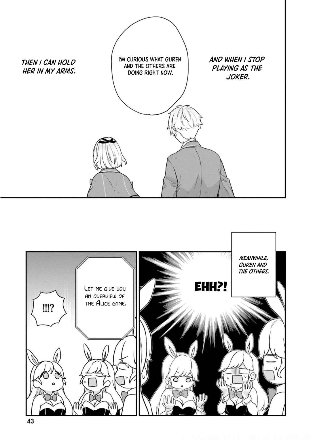 Jishou F-Rank no Oniisama ga Game de Hyouka sareru Gakuen no Chouten ni Kunrin suru Sou desu yo? Chapter 39 page 21