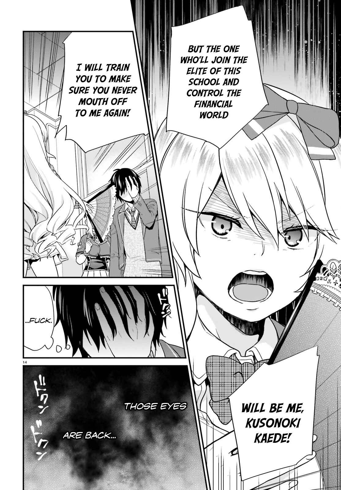 Jishou F-Rank no Oniisama ga Game de Hyouka sareru Gakuen no Chouten ni Kunrin suru Sou desu yo? Chapter 4 page 13