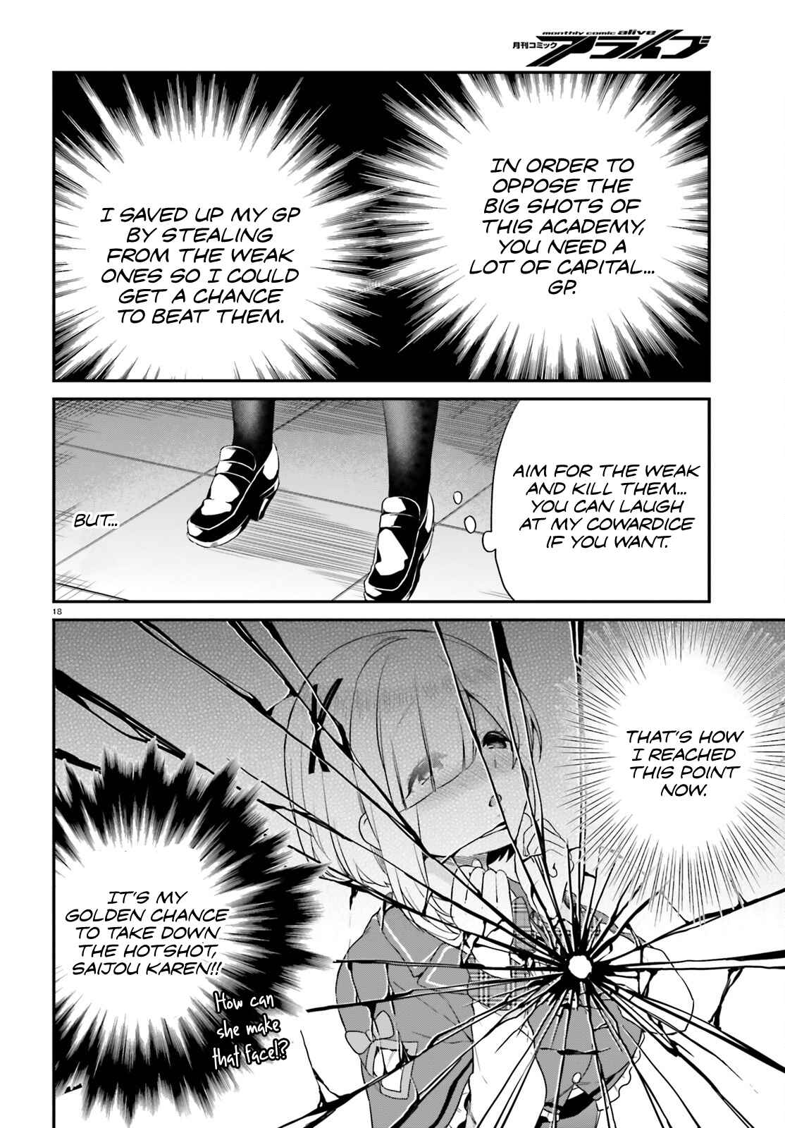 Jishou F-Rank no Oniisama ga Game de Hyouka sareru Gakuen no Chouten ni Kunrin suru Sou desu yo? Chapter 4 page 16