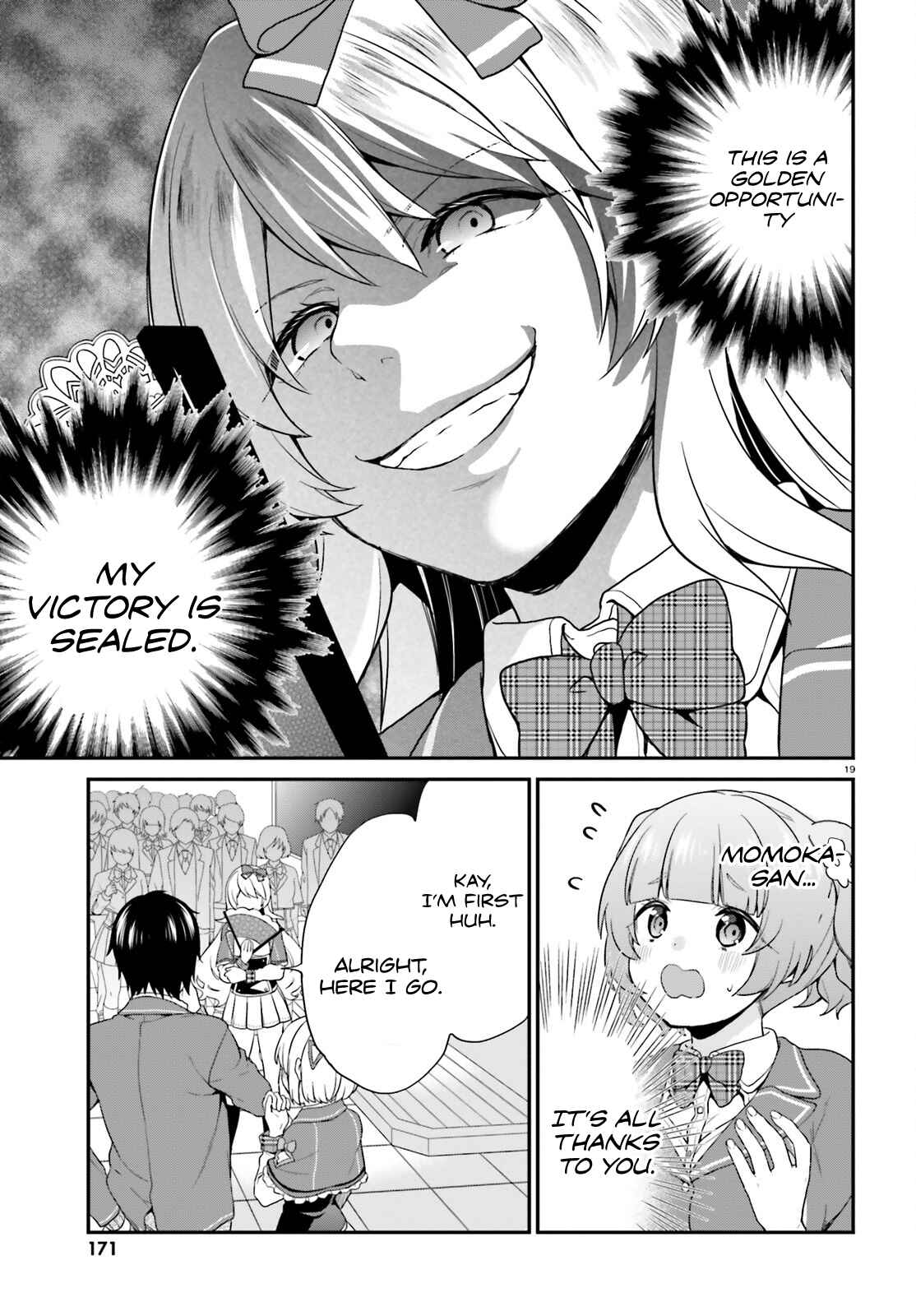 Jishou F-Rank no Oniisama ga Game de Hyouka sareru Gakuen no Chouten ni Kunrin suru Sou desu yo? Chapter 4 page 17