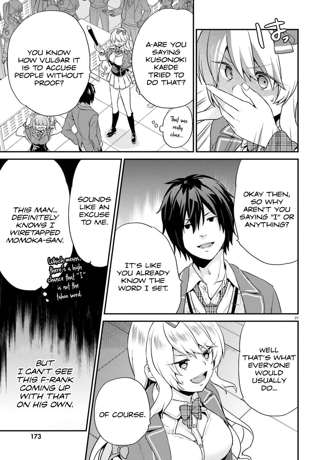 Jishou F-Rank no Oniisama ga Game de Hyouka sareru Gakuen no Chouten ni Kunrin suru Sou desu yo? Chapter 4 page 19