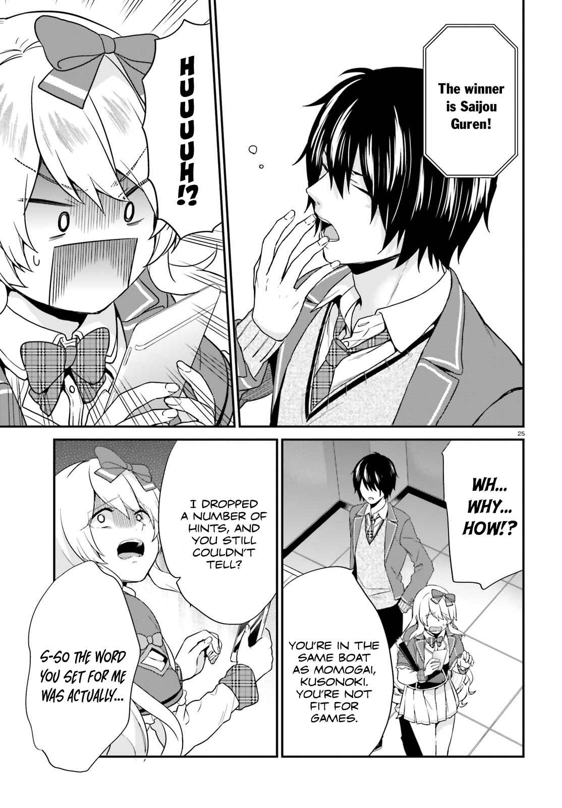 Jishou F-Rank no Oniisama ga Game de Hyouka sareru Gakuen no Chouten ni Kunrin suru Sou desu yo? Chapter 4 page 23