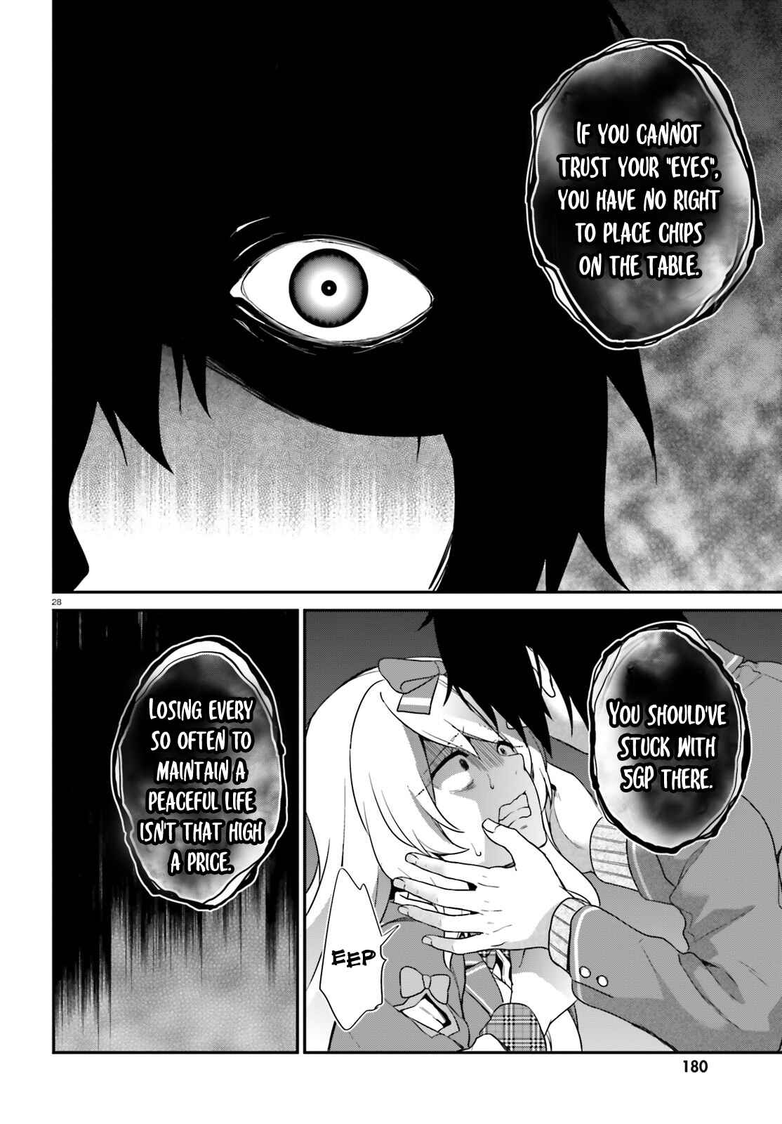 Jishou F-Rank no Oniisama ga Game de Hyouka sareru Gakuen no Chouten ni Kunrin suru Sou desu yo? Chapter 4 page 26