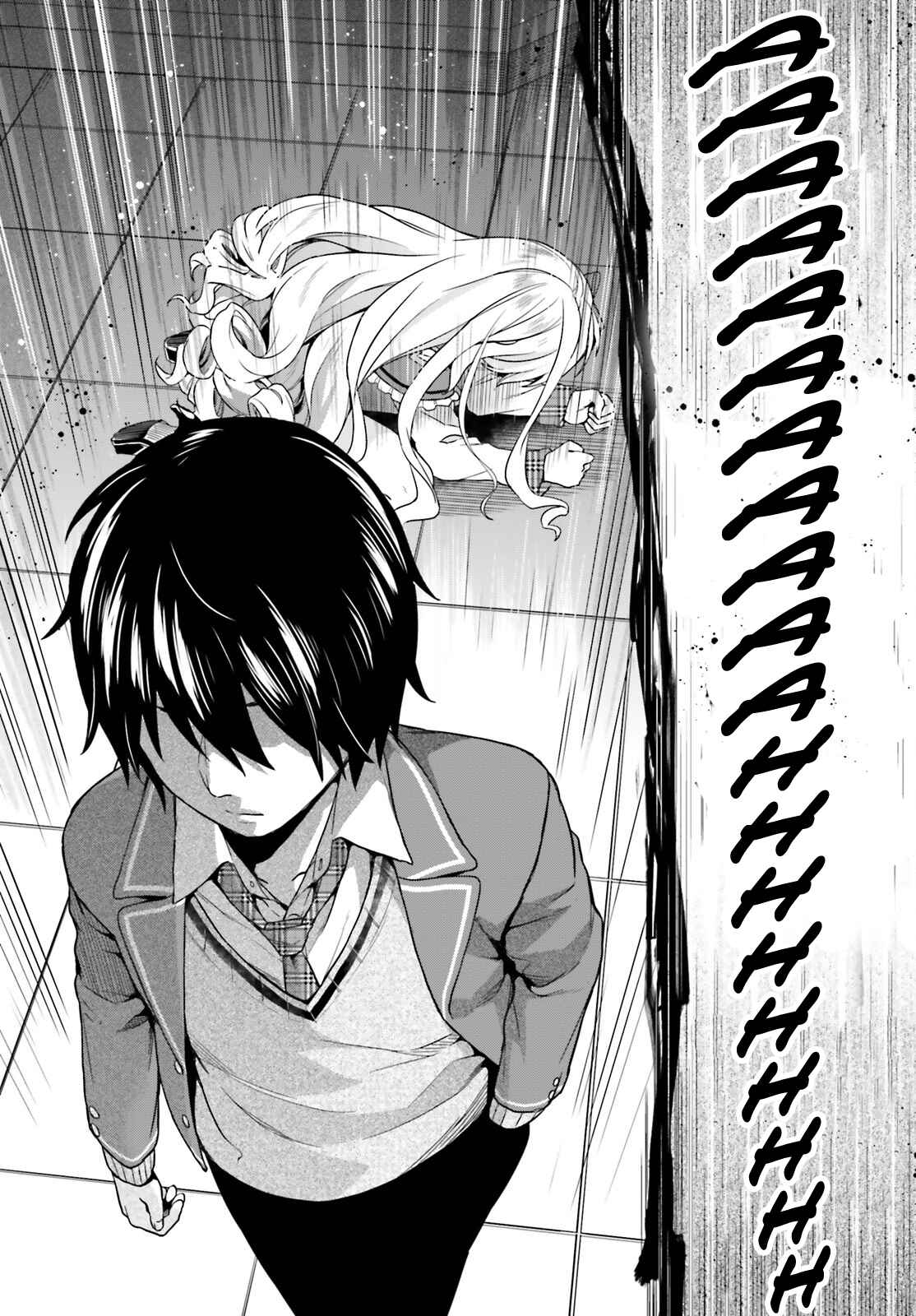 Jishou F-Rank no Oniisama ga Game de Hyouka sareru Gakuen no Chouten ni Kunrin suru Sou desu yo? Chapter 4 page 28