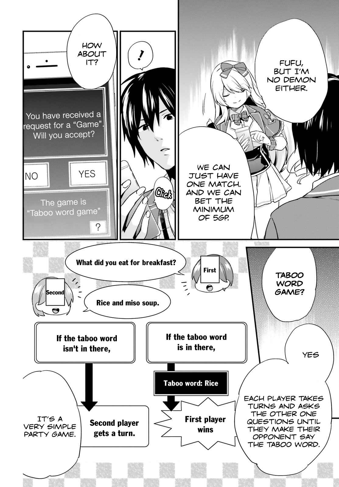 Jishou F-Rank no Oniisama ga Game de Hyouka sareru Gakuen no Chouten ni Kunrin suru Sou desu yo? Chapter 4 page 5