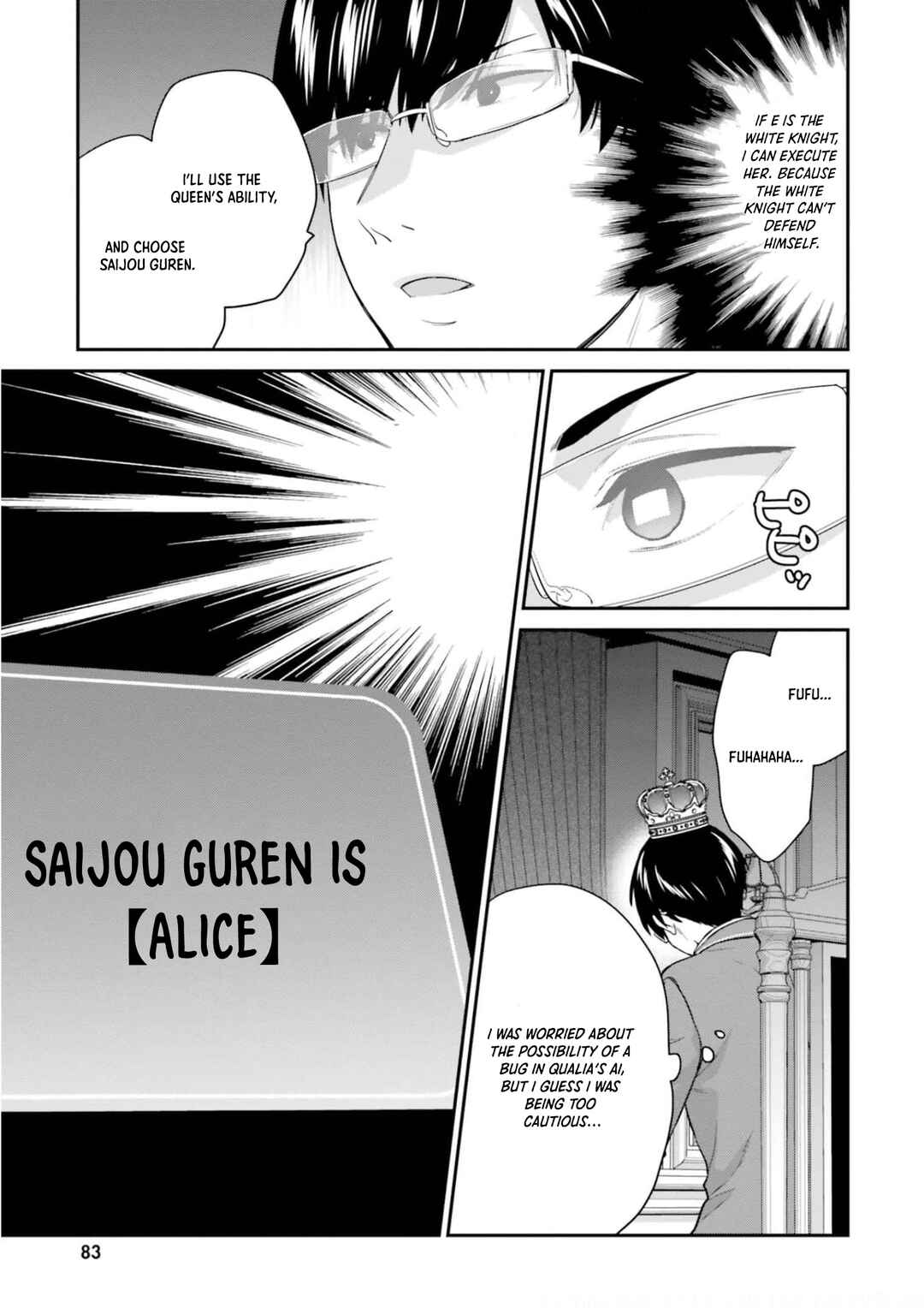 Jishou F-Rank no Oniisama ga Game de Hyouka sareru Gakuen no Chouten ni Kunrin suru Sou desu yo? Chapter 41 page 9