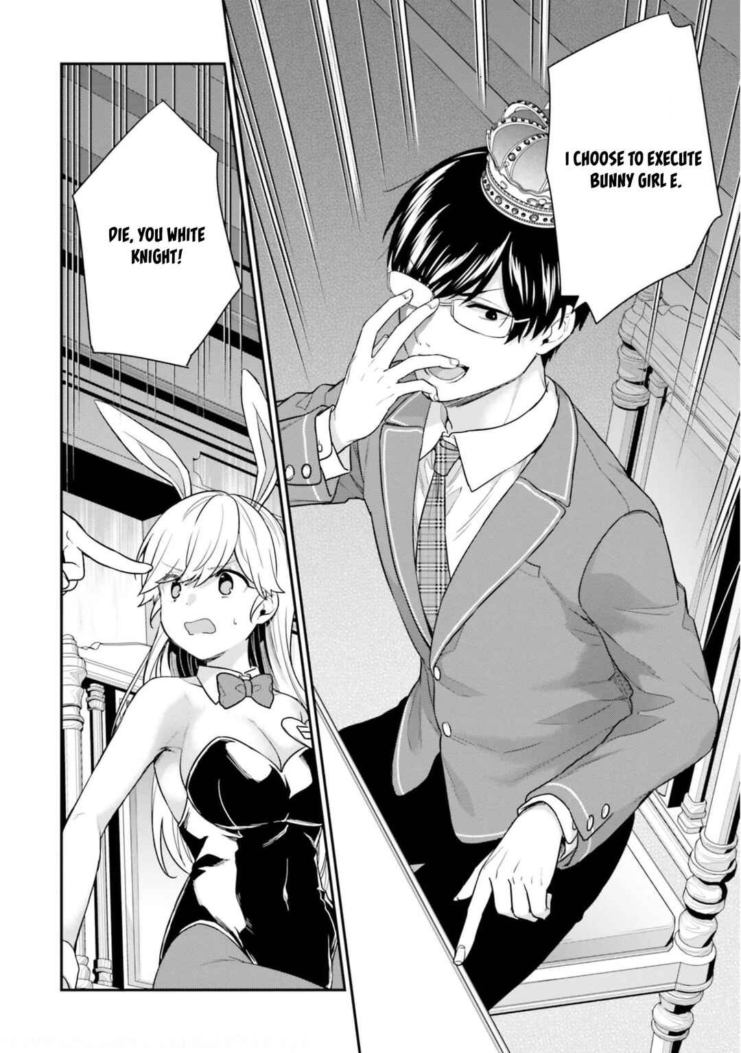 Jishou F-Rank no Oniisama ga Game de Hyouka sareru Gakuen no Chouten ni Kunrin suru Sou desu yo? Chapter 41 page 10