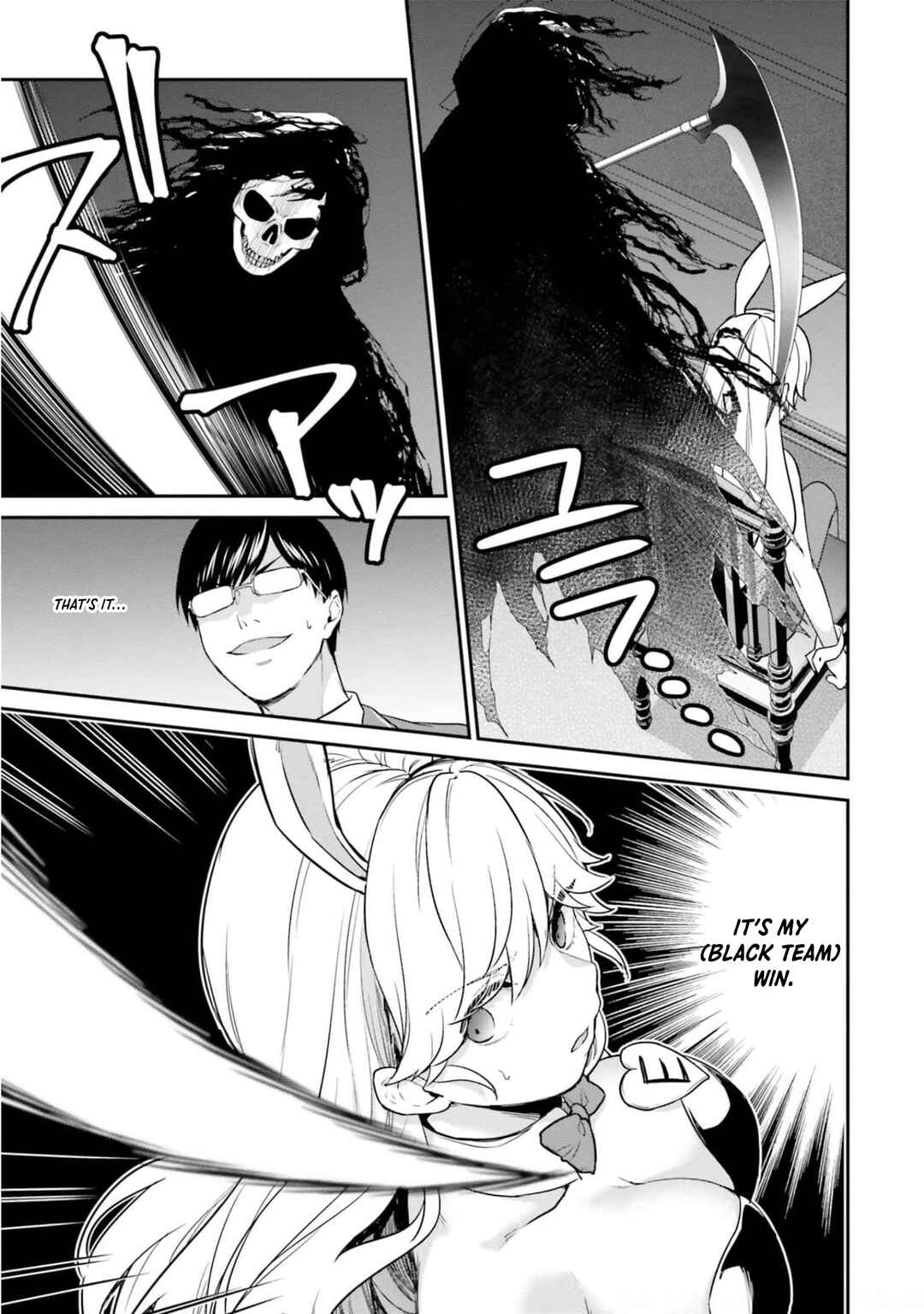 Jishou F-Rank no Oniisama ga Game de Hyouka sareru Gakuen no Chouten ni Kunrin suru Sou desu yo? Chapter 41 page 11