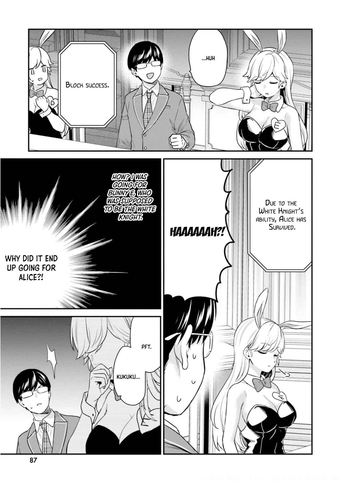 Jishou F-Rank no Oniisama ga Game de Hyouka sareru Gakuen no Chouten ni Kunrin suru Sou desu yo? Chapter 41 page 13