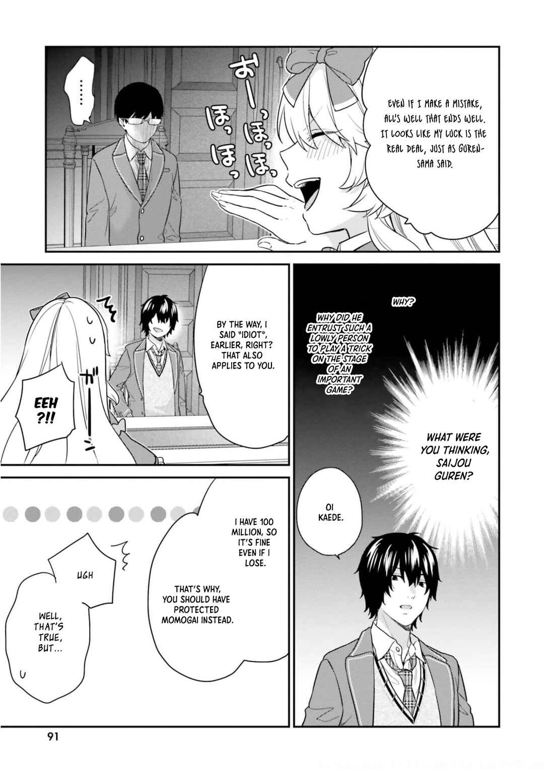 Jishou F-Rank no Oniisama ga Game de Hyouka sareru Gakuen no Chouten ni Kunrin suru Sou desu yo? Chapter 41 page 17