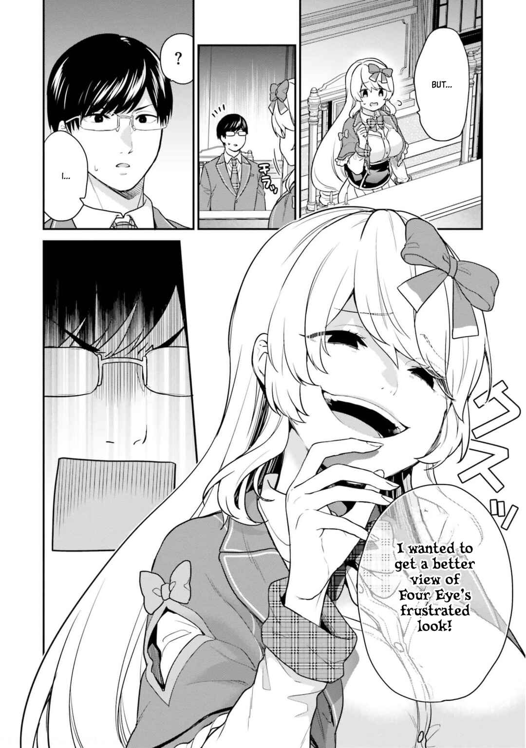 Jishou F-Rank no Oniisama ga Game de Hyouka sareru Gakuen no Chouten ni Kunrin suru Sou desu yo? Chapter 41 page 18