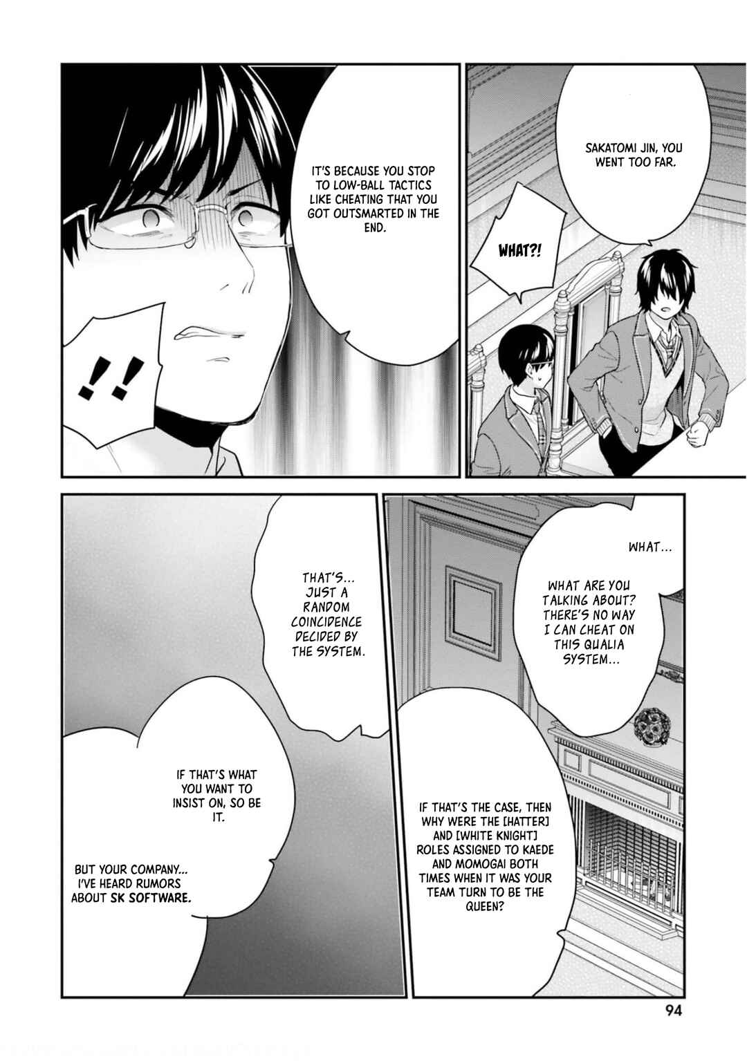 Jishou F-Rank no Oniisama ga Game de Hyouka sareru Gakuen no Chouten ni Kunrin suru Sou desu yo? Chapter 41 page 20