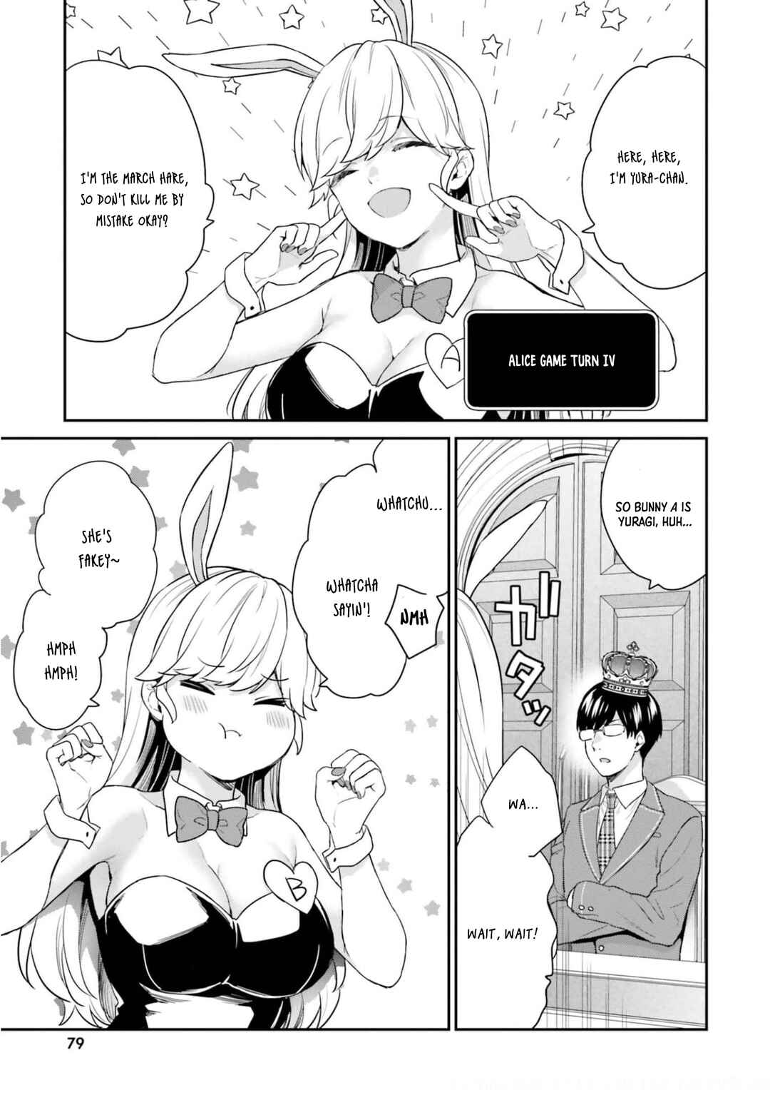 Jishou F-Rank no Oniisama ga Game de Hyouka sareru Gakuen no Chouten ni Kunrin suru Sou desu yo? Chapter 41 page 5