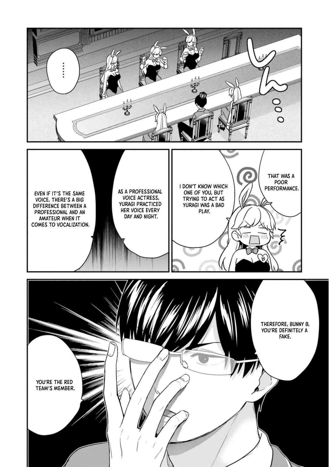 Jishou F-Rank no Oniisama ga Game de Hyouka sareru Gakuen no Chouten ni Kunrin suru Sou desu yo? Chapter 41 page 6