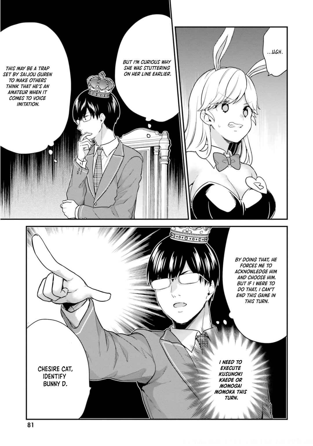 Jishou F-Rank no Oniisama ga Game de Hyouka sareru Gakuen no Chouten ni Kunrin suru Sou desu yo? Chapter 41 page 7